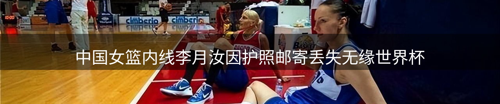 新闻展望